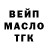 ГАШИШ хэш Vahur Voot