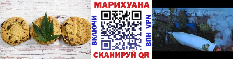 Canna-Cookies марихуана Александровское