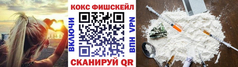 ссылка на мегу зеркало как найти закладки Александровское Кокаин 98%