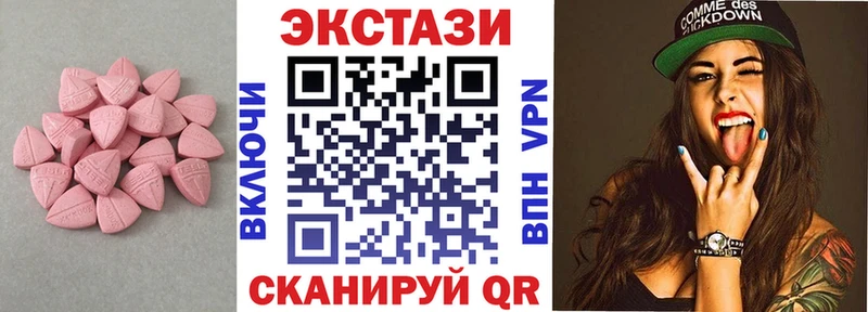 ЭКСТАЗИ 300 mg  Александровское 