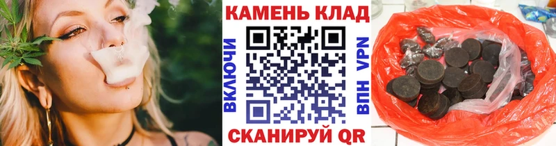 как найти   Александровское  ГАШИШ Ice-O-Lator 