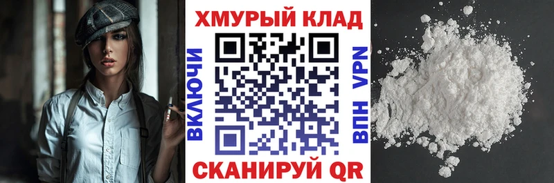 ГЕРОИН афганец  Александровское 