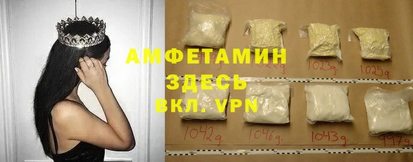 амфетамин Алексеевка