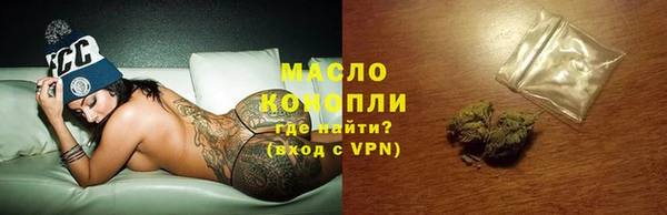амфетамин Алексеевка