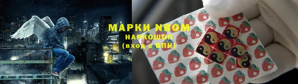 амфетамин Алексеевка
