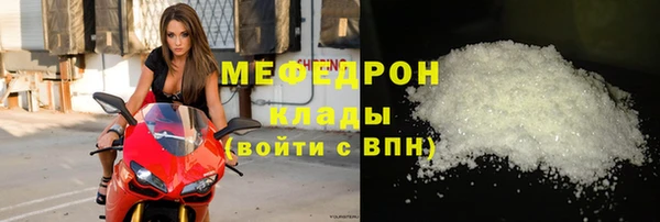 меф Мегион