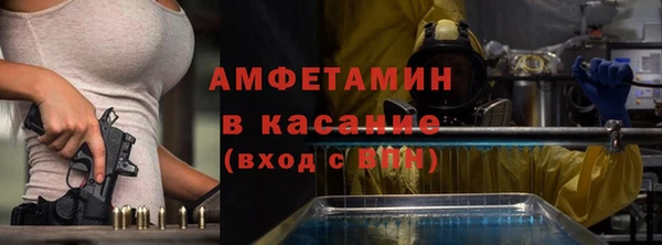 скорость mdpv Алексин