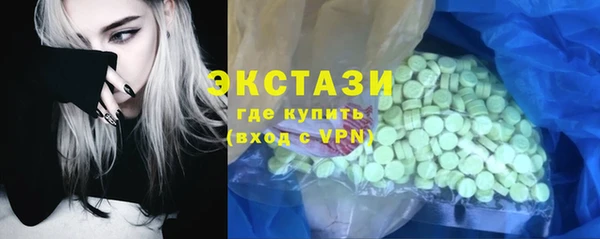амфетамин Алексеевка