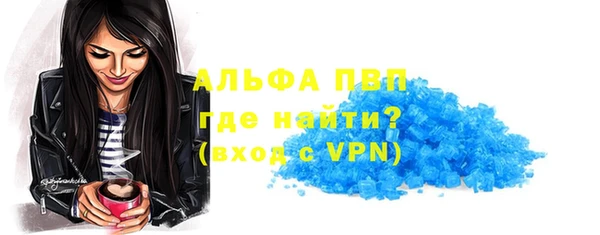 скорость mdpv Алексин