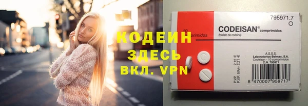 амфетамин Алексеевка