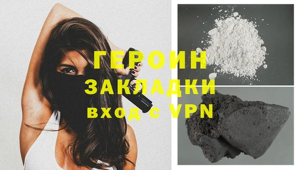 MESCALINE Медногорск