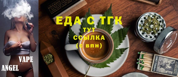 амфетамин Алексеевка