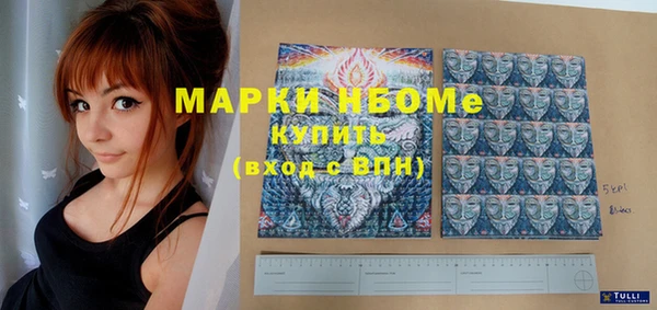 амфетамин Алексеевка