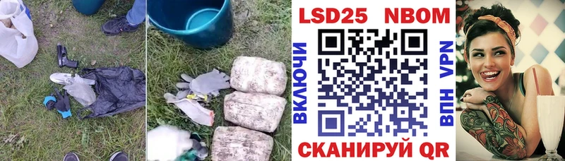 хочу наркоту  Александровское  Лсд 25 экстази кислота 
