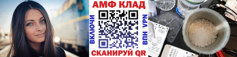 Первитин Декстрометамфетамин 99.9%  купить наркотик  Александровское 