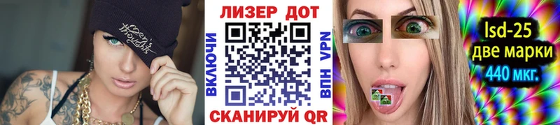 Марки 25I-NBOMe 1500мкг  наркошоп  Александровское 