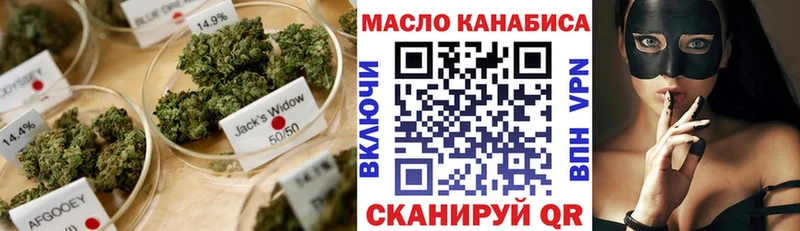 цена   Александровское  ТГК вейп 